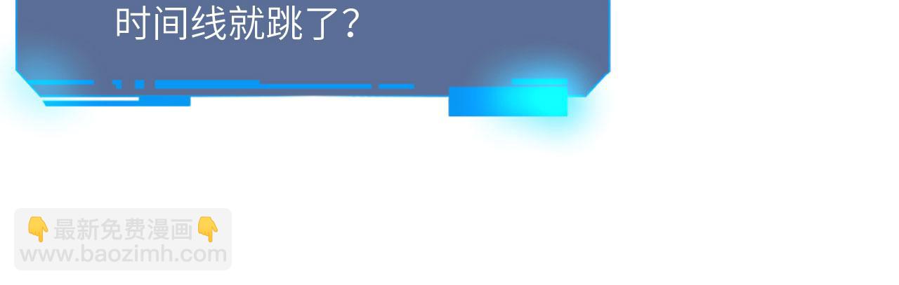 第90话 被掩盖的真相(1/4)-第90话