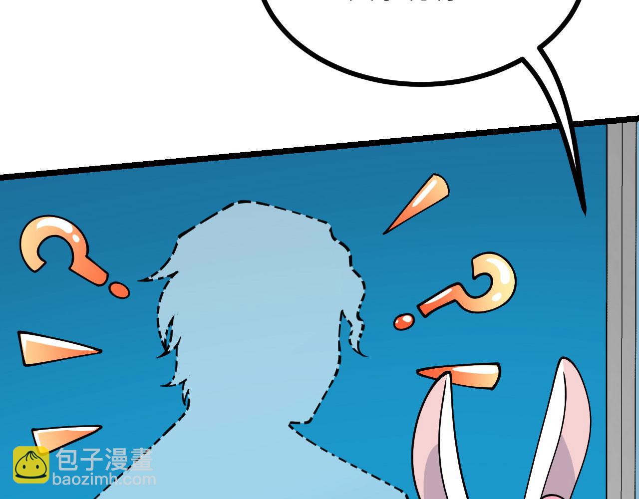 第90话 被掩盖的真相(1/4)-第90话