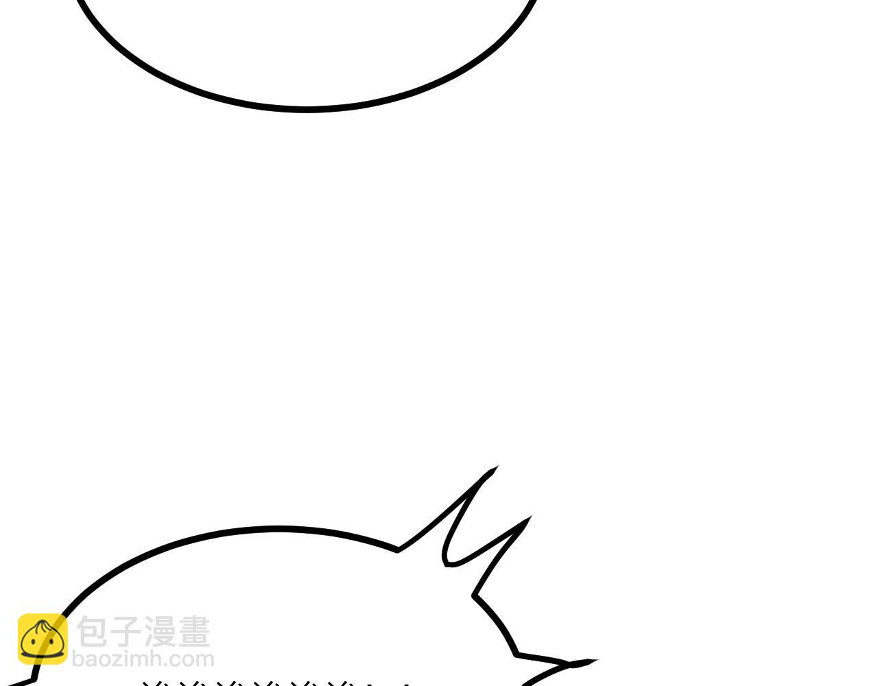 第90话 被掩盖的真相(1/4)-第90话