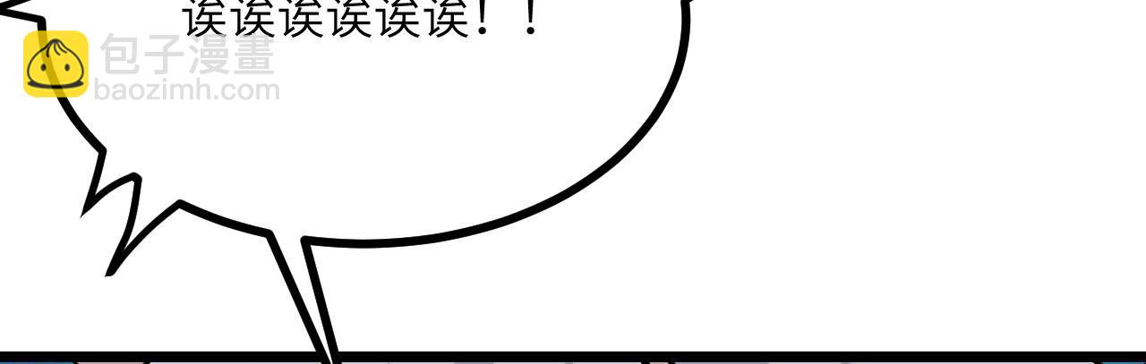 第90话 被掩盖的真相(1/4)-第90话