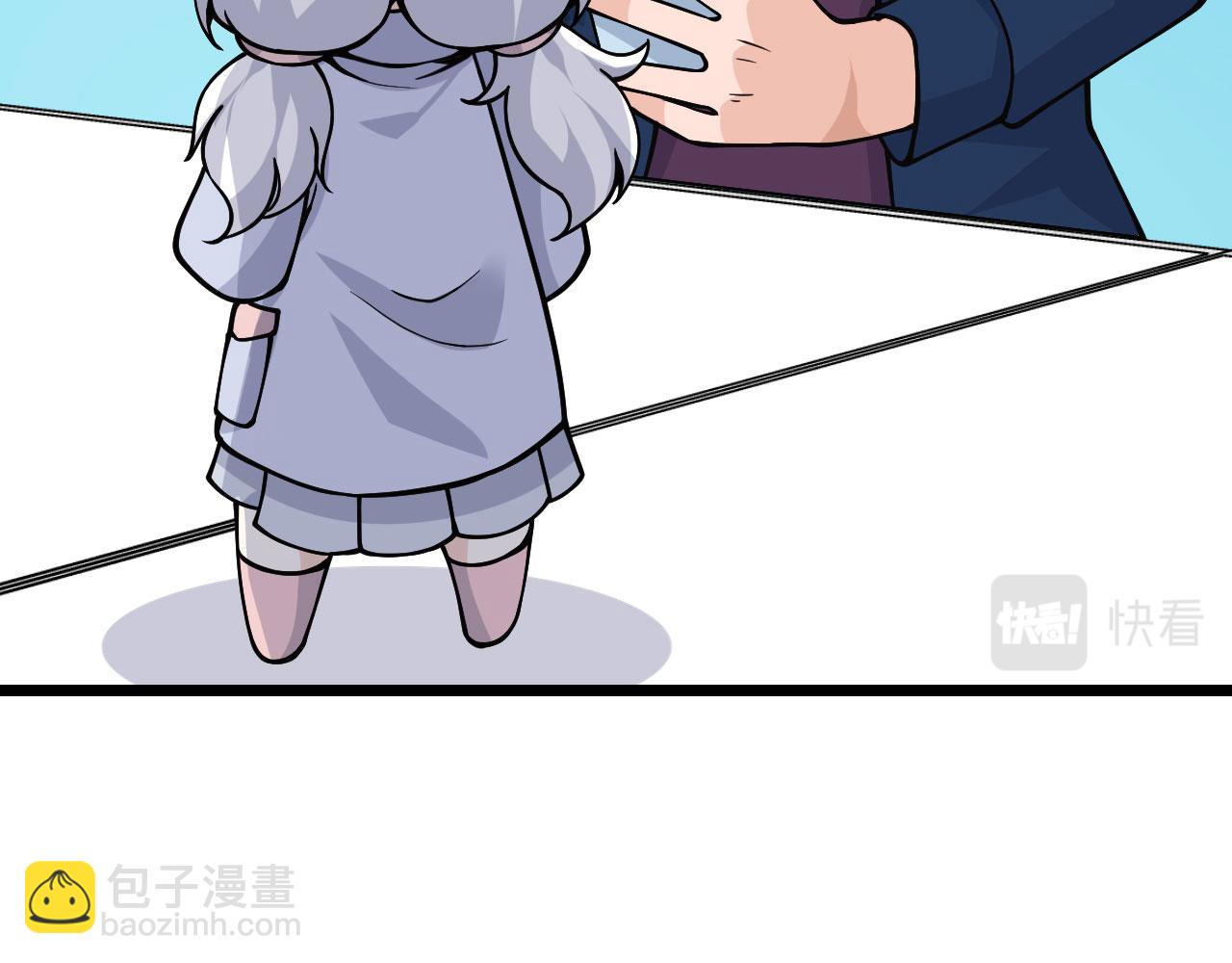 第90话 被掩盖的真相(1/4)-第90话