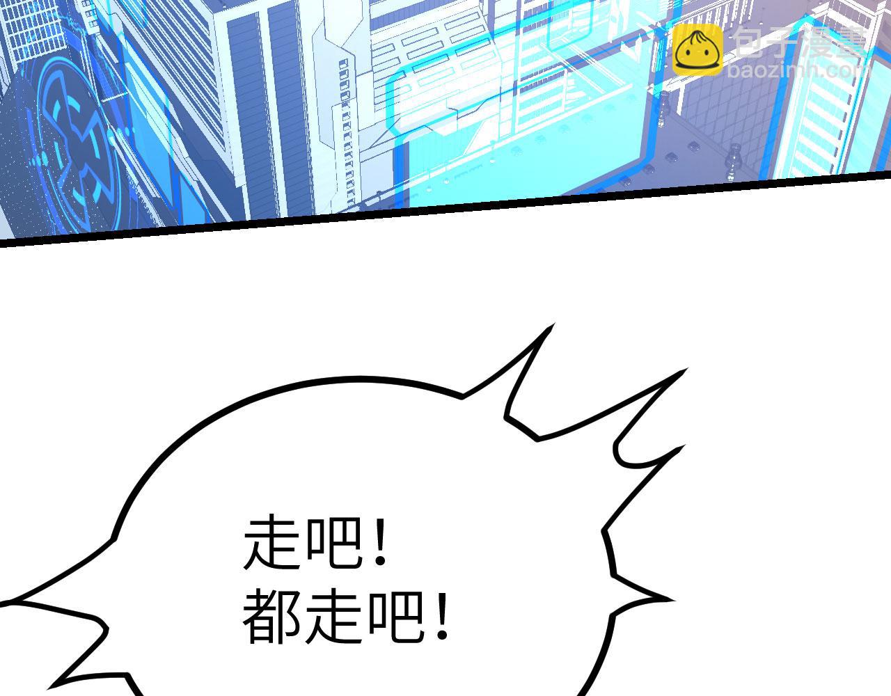 第90话 被掩盖的真相(1/4)-第90话