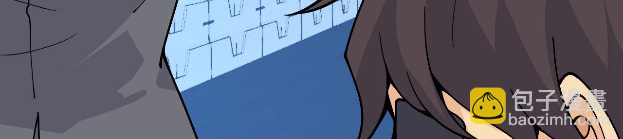 第90话 被掩盖的真相(1/4)-第90话