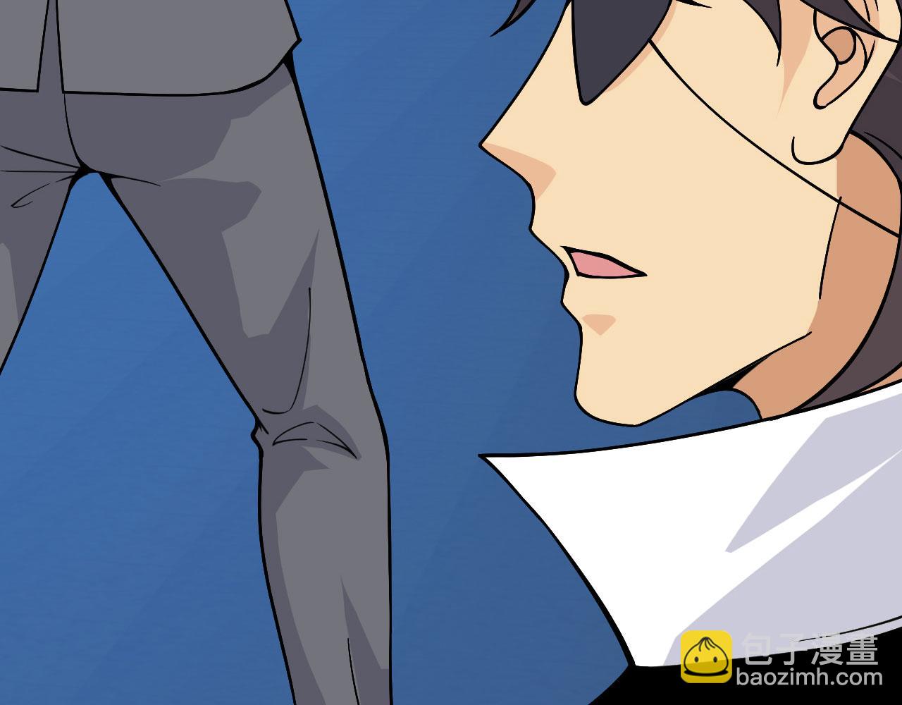 第90话 被掩盖的真相(1/4)-第90话