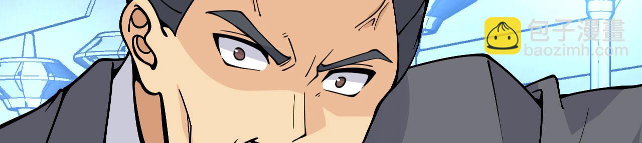 第90话 被掩盖的真相(1/4)-第90话