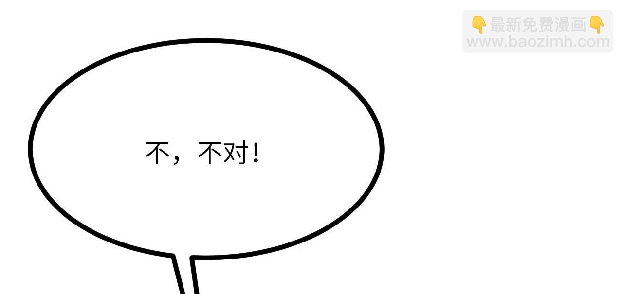 第92话 紫金葫芦(1/3)-第92话