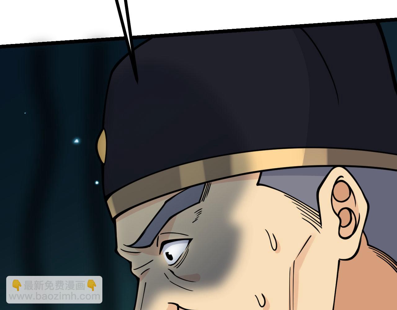 第92话 紫金葫芦(1/3)-第92话