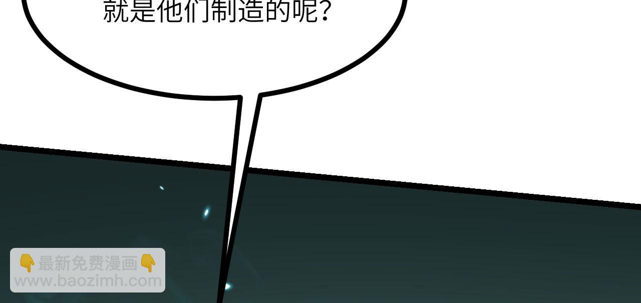 第92话 紫金葫芦(1/3)-第92话