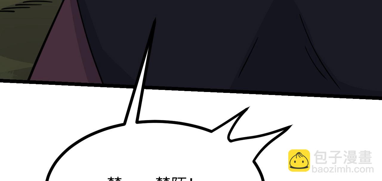 第92话 紫金葫芦(1/3)-第92话