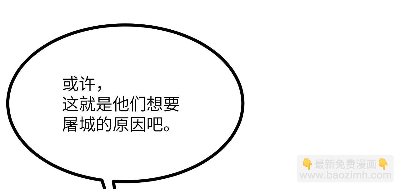 第92话 紫金葫芦(1/3)-第92话