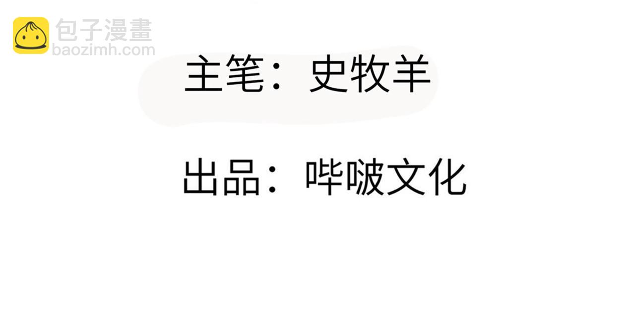 第92话 紫金葫芦(1/3)-第92话