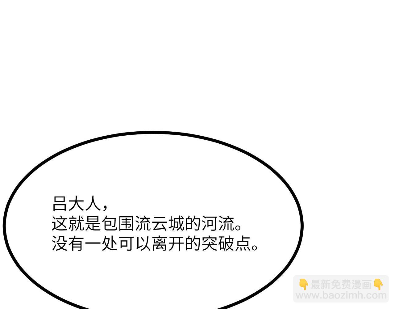 第92话 紫金葫芦(1/3)-第92话