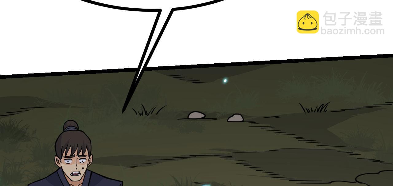 第92话 紫金葫芦(1/3)-第92话