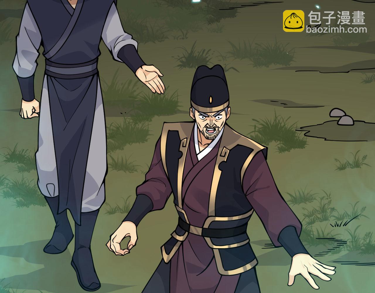 第92话 紫金葫芦(1/3)-第92话