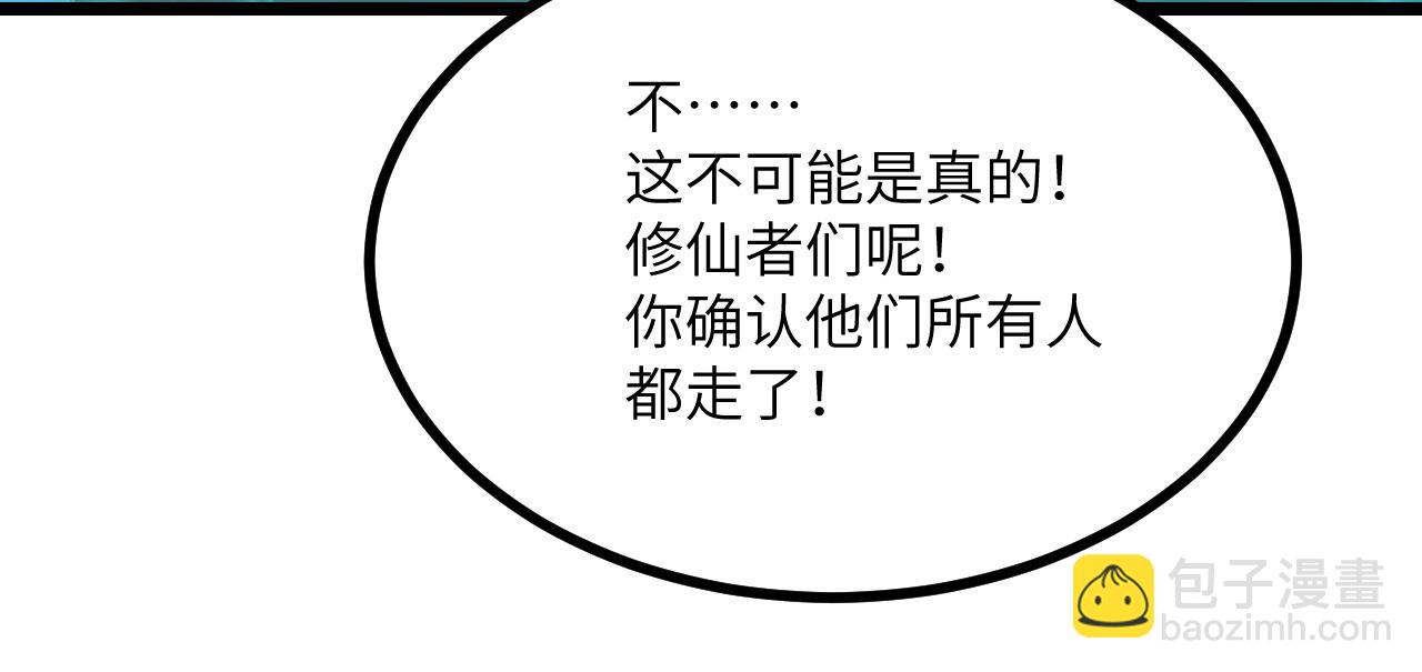 第92话 紫金葫芦(1/3)-第92话