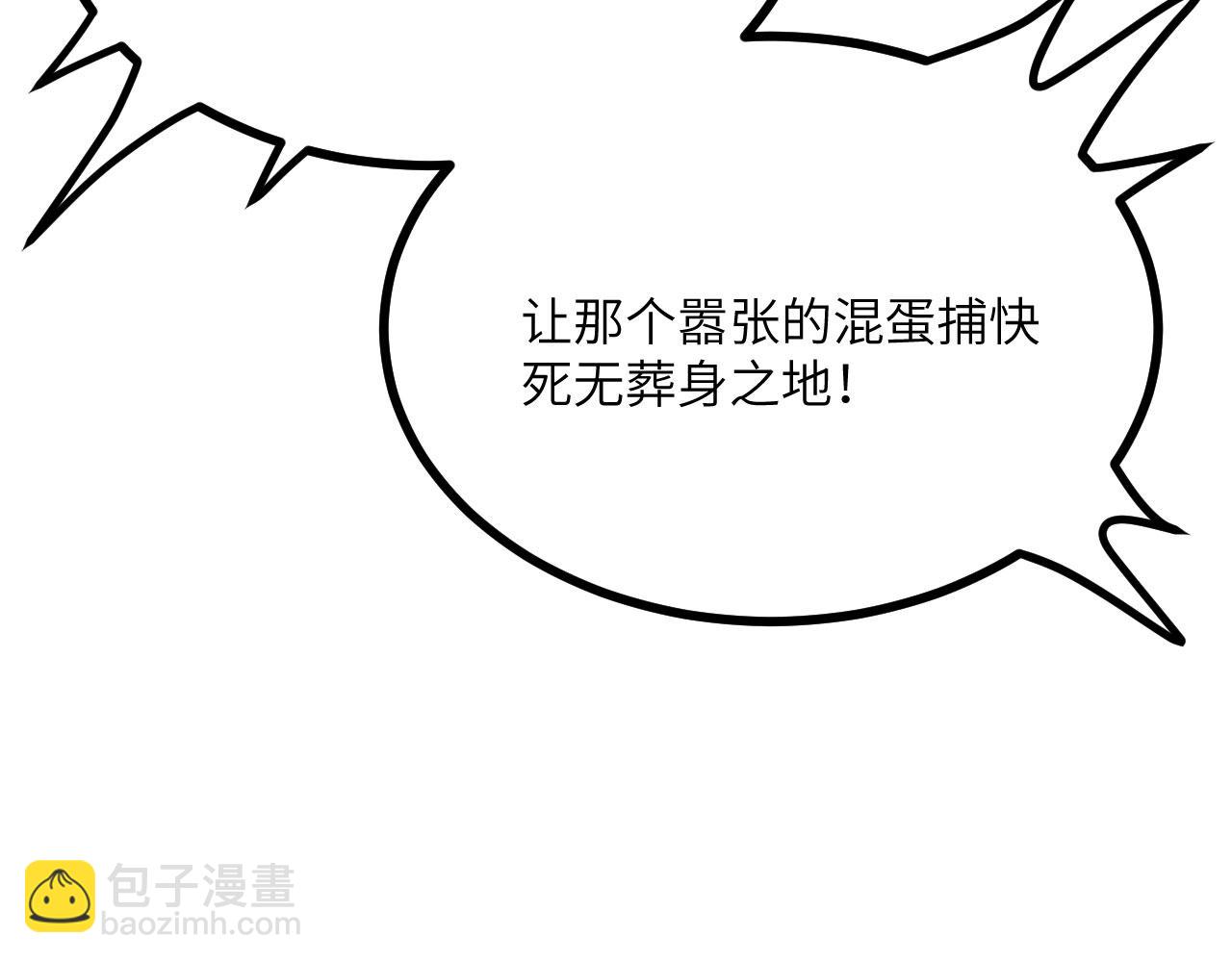 第94话 我们很有经验(1/3)-第94话