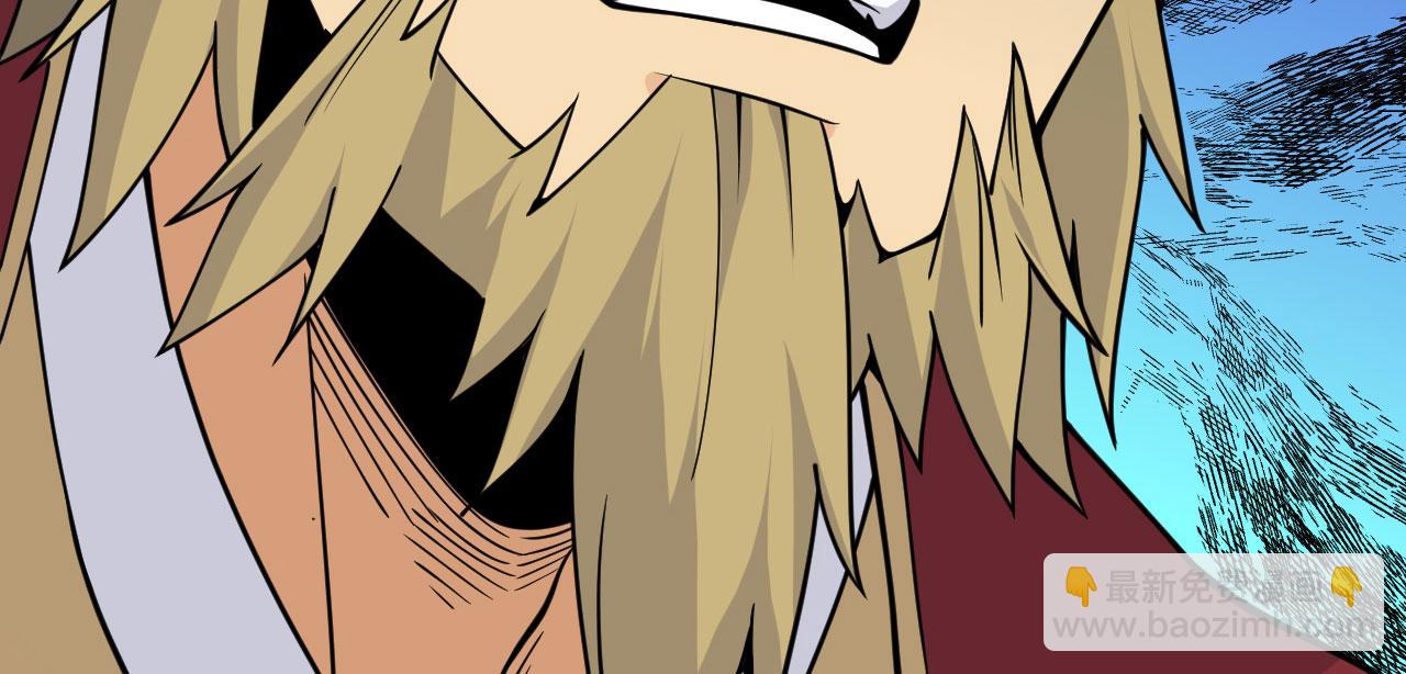 第94话 我们很有经验(1/3)-第94话