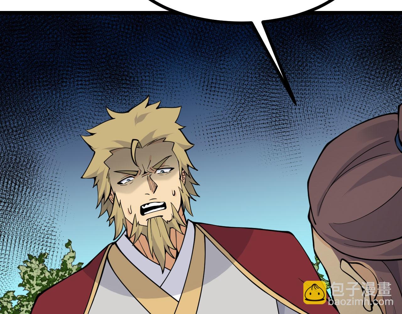 第94话 我们很有经验(1/3)-第94话