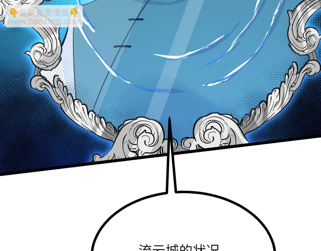 第94话 我们很有经验(1/3)-第94话