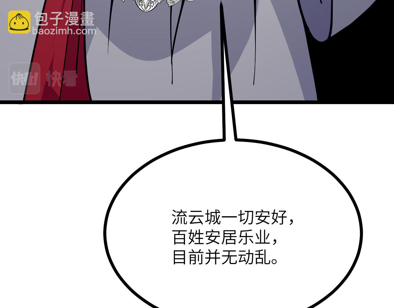 第94话 我们很有经验(1/3)-第94话