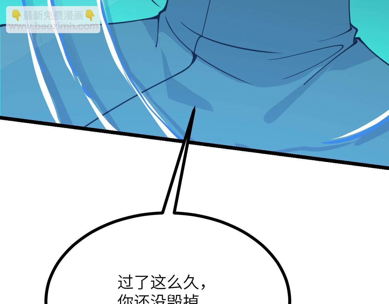 第94话 我们很有经验(1/3)-第94话