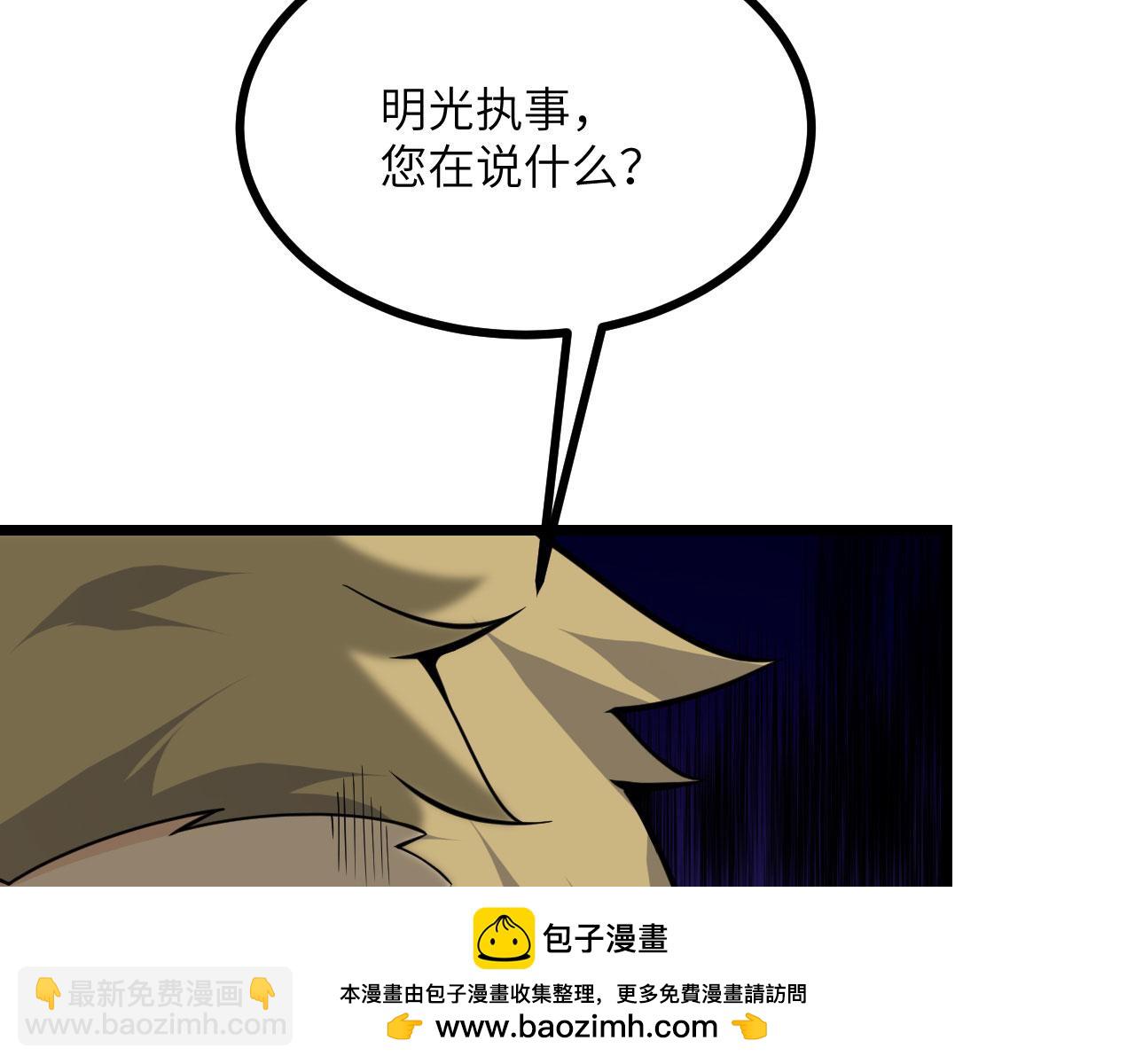 第94话 我们很有经验(1/3)-第94话