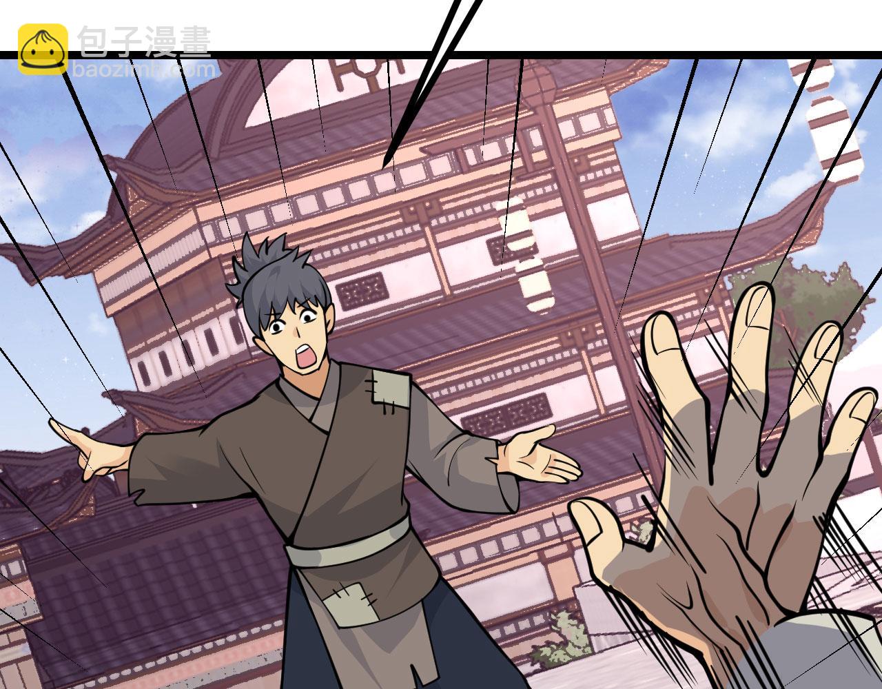 第96话 河伯(1/3)-第96话