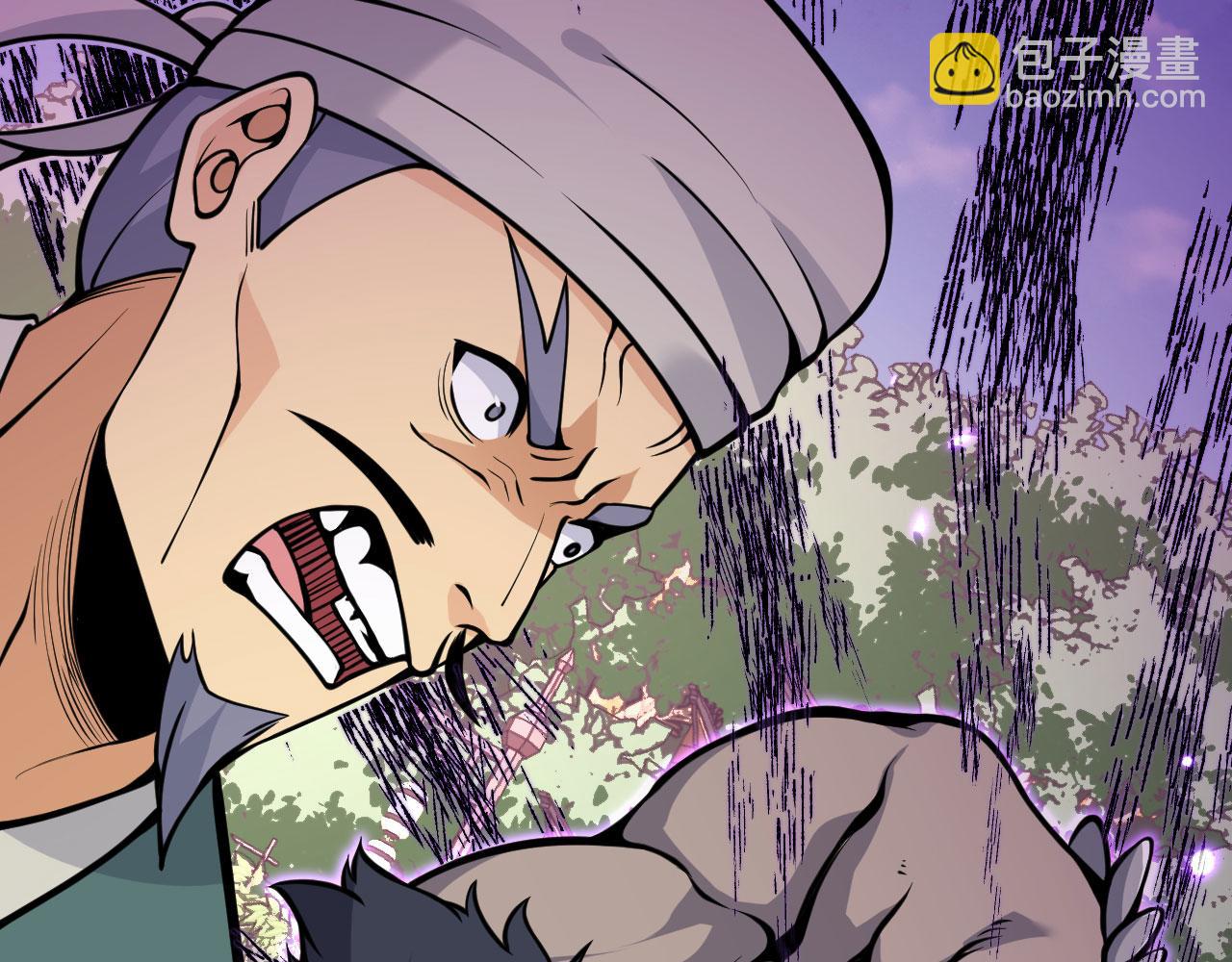 第96话 河伯(1/3)-第96话