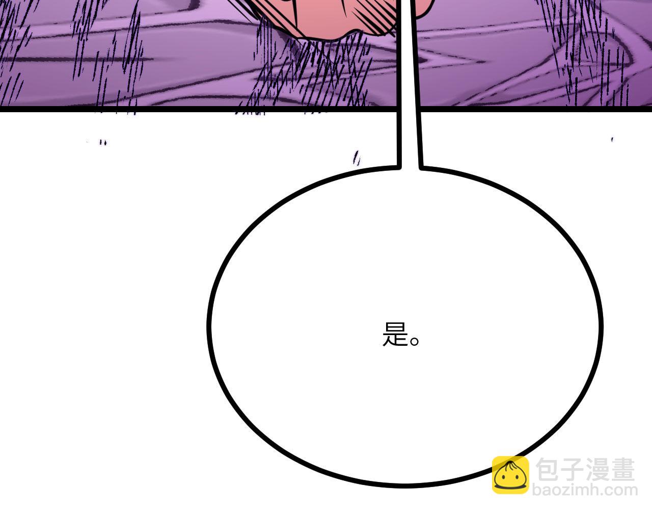 第96话 河伯(1/3)-第96话