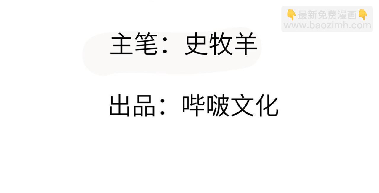 第96话 河伯(1/3)-第96话