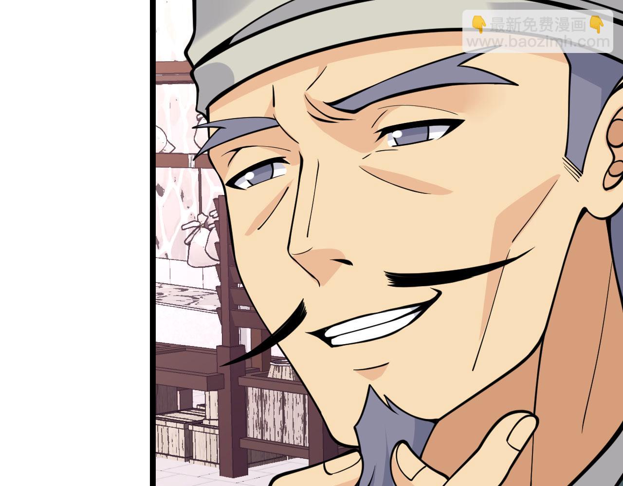 第96话 河伯(1/3)-第96话