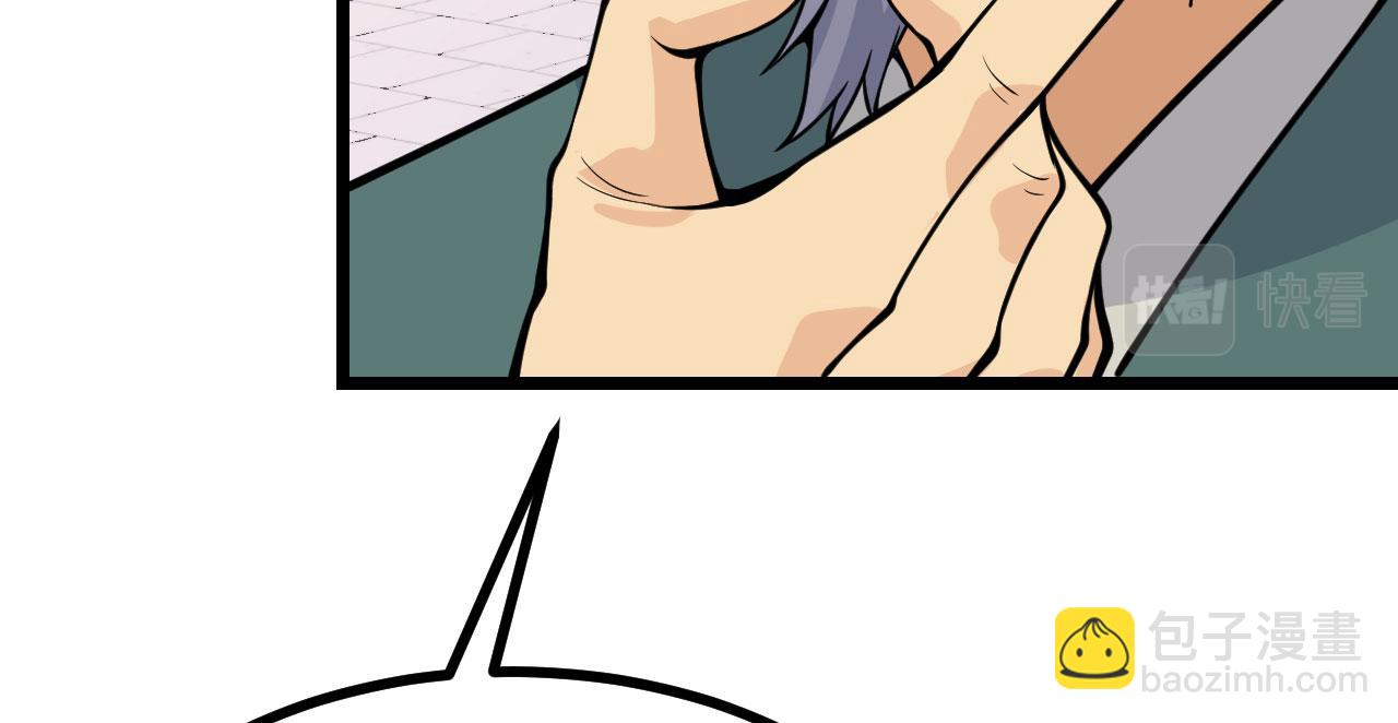 第96话 河伯(1/3)-第96话