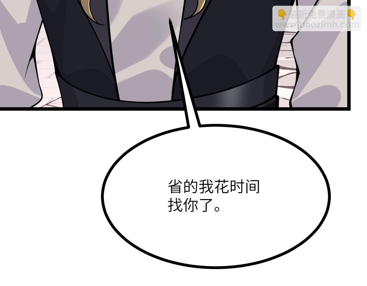 第96话 河伯(1/3)-第96话