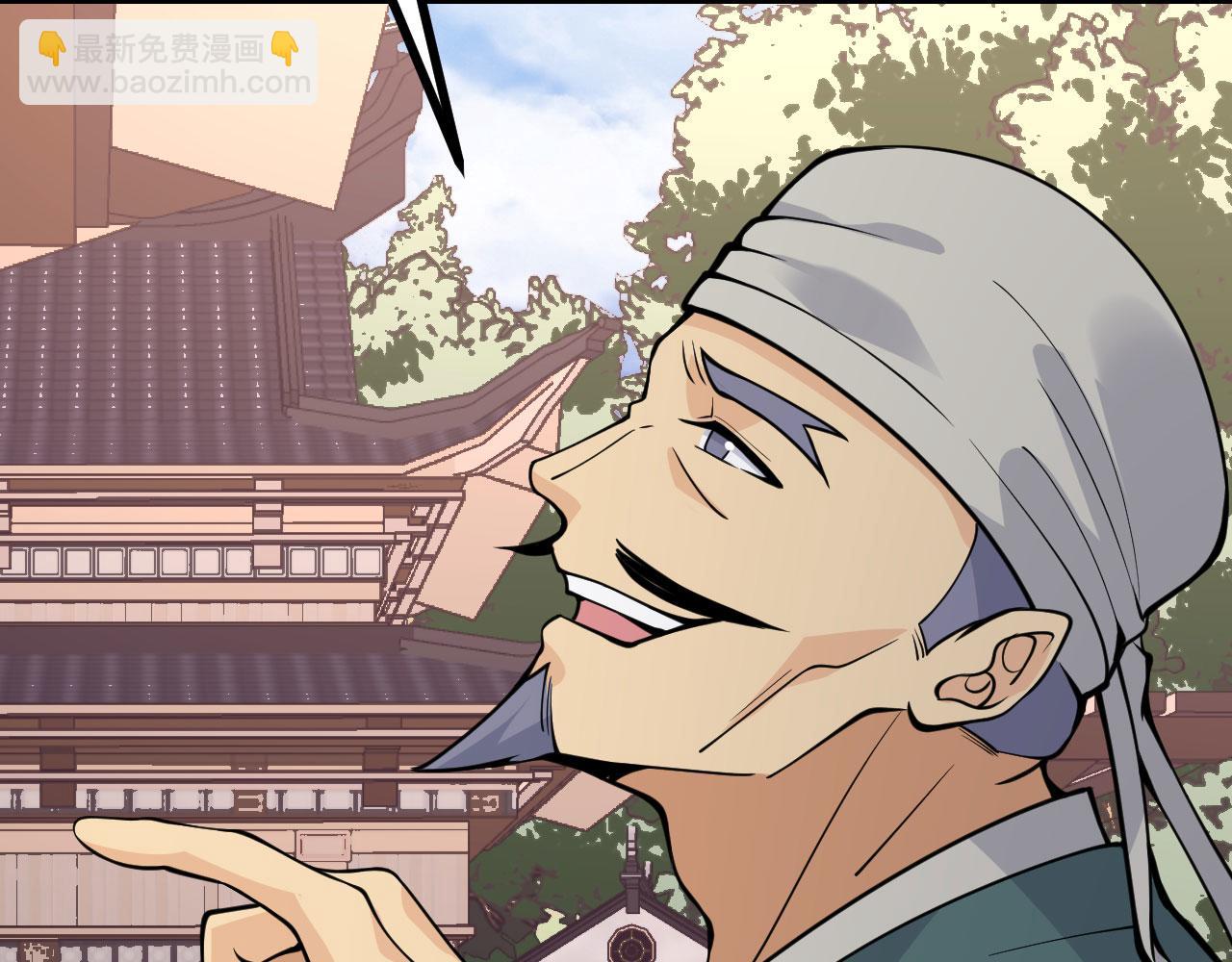 第96话 河伯(1/3)-第96话