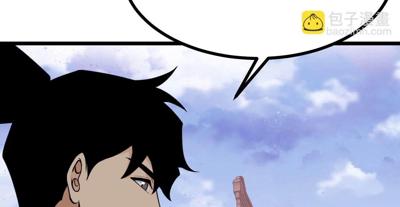 第96话 河伯(1/3)-第96话