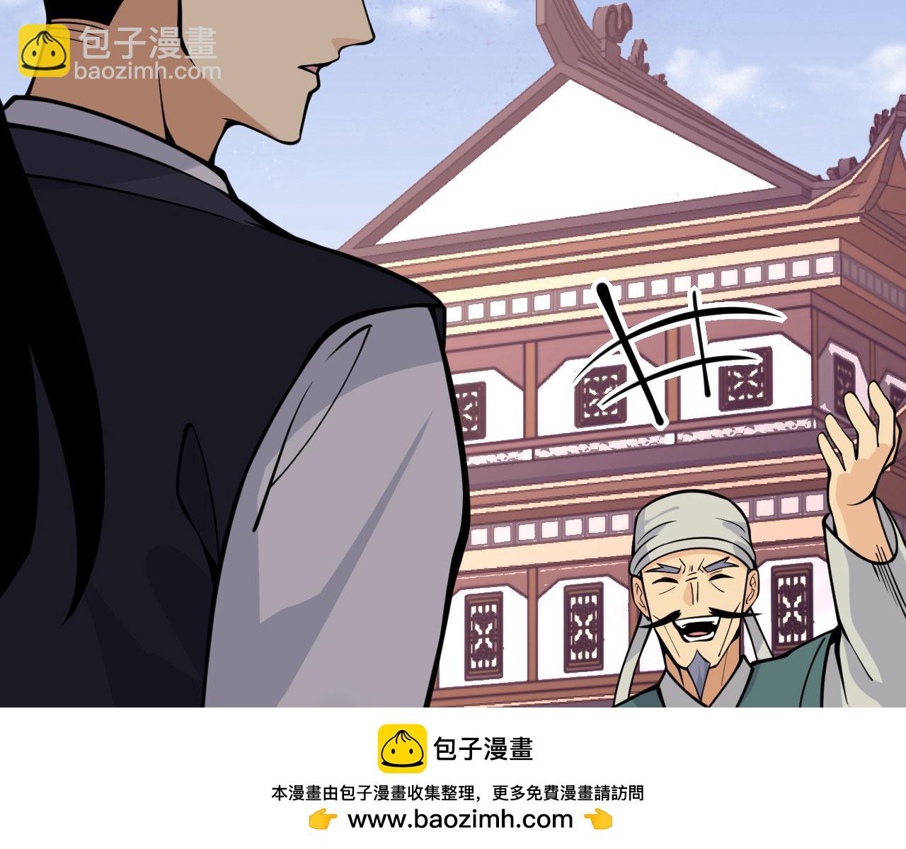 第96话 河伯(1/3)-第96话