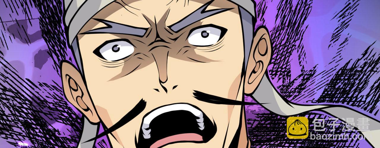 第96话 河伯(1/3)-第96话