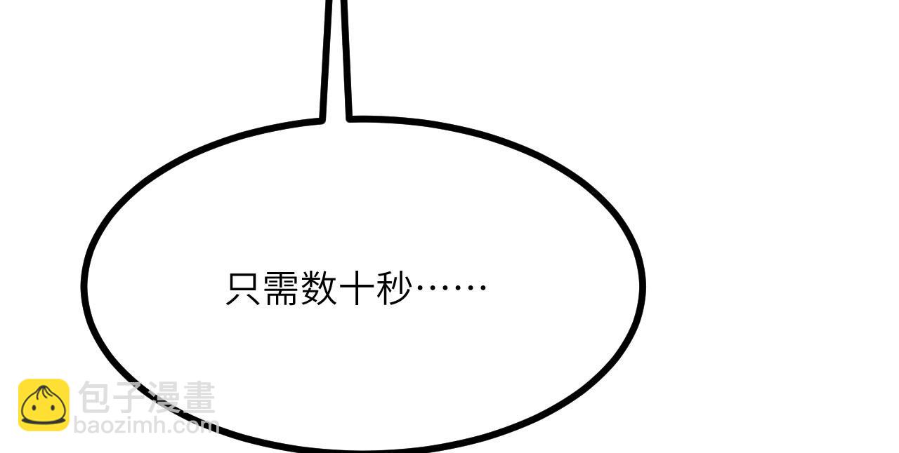 第98话 国贼(1/3)-第98话