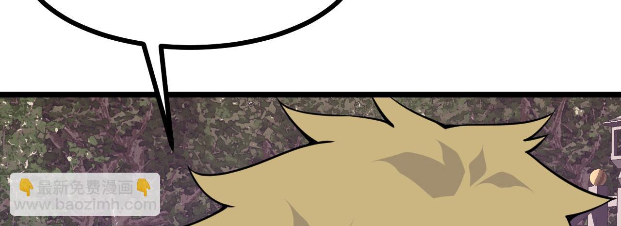 第98话 国贼(1/3)-第98话