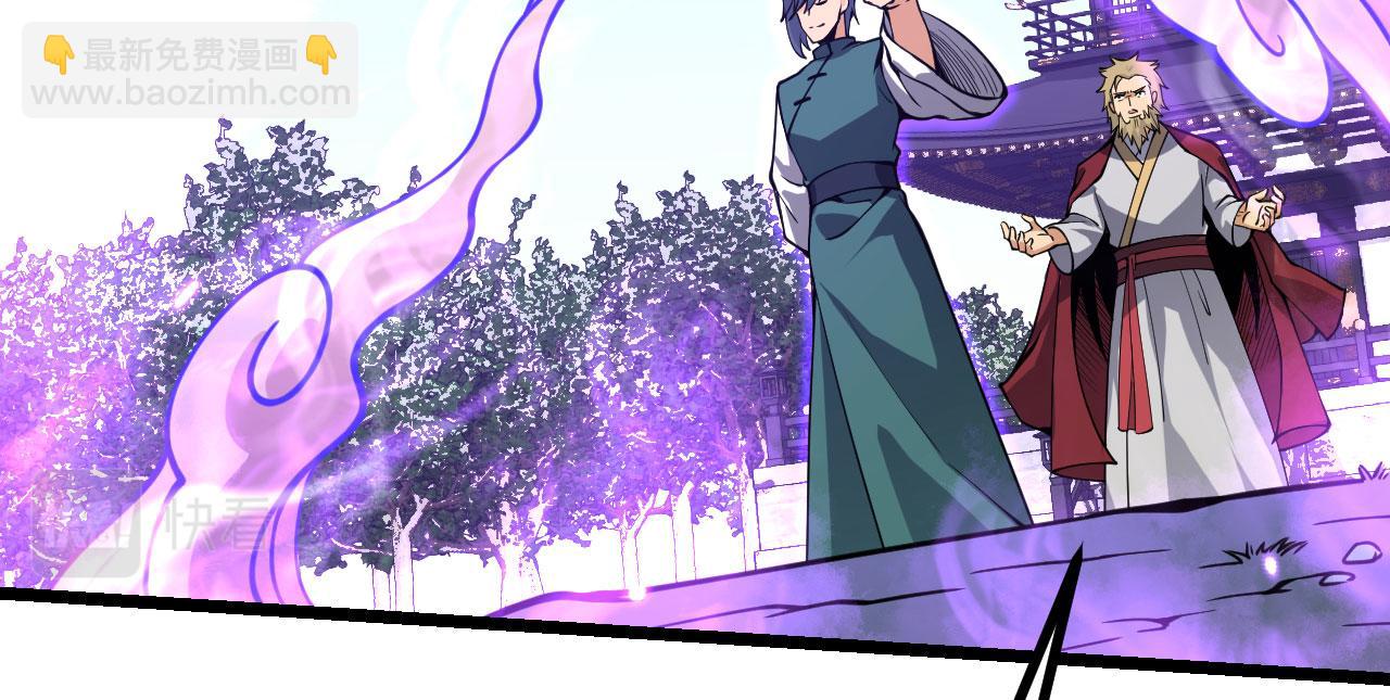 第98话 国贼(1/3)-第98话