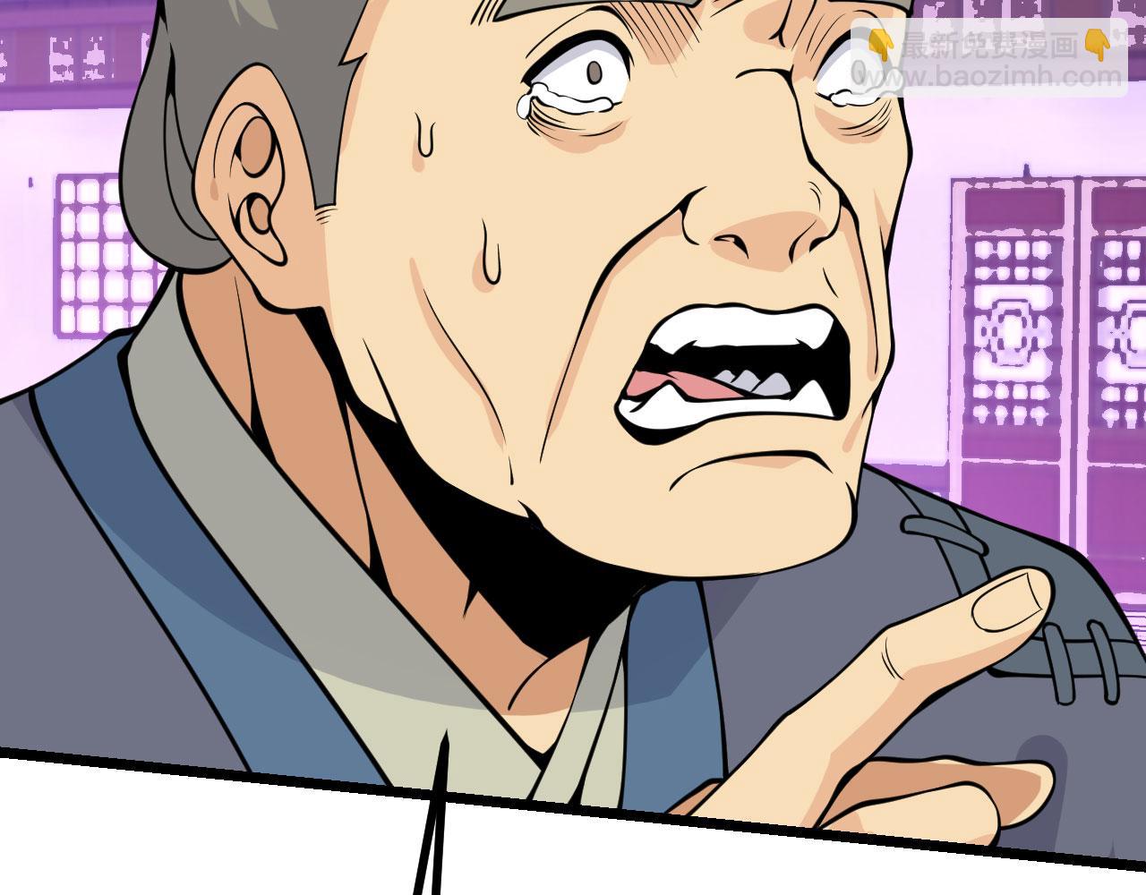 第100话 你的人生只是谎言(1/3)-第100话