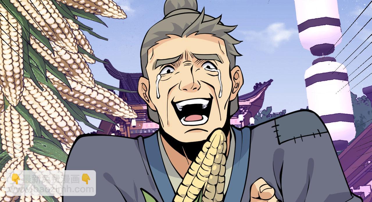 第100话 你的人生只是谎言(1/3)-第100话