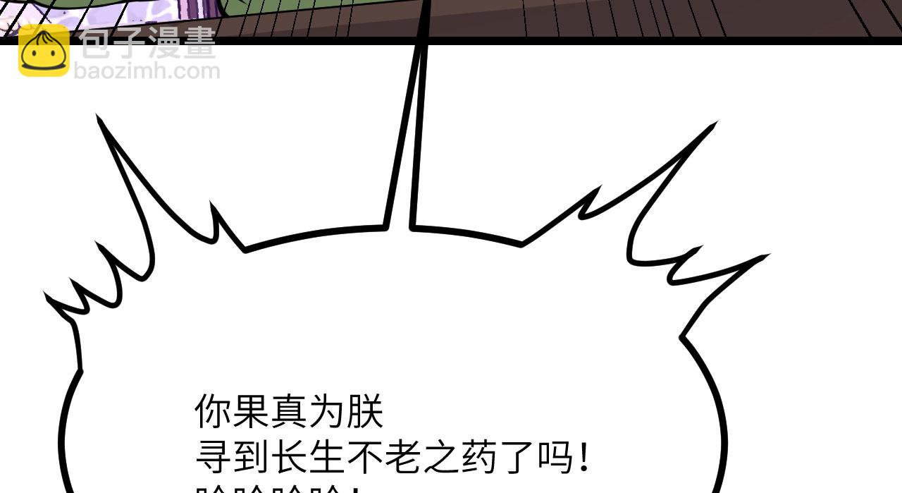 第100话 你的人生只是谎言(1/3)-第100话