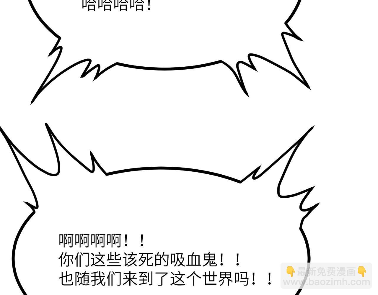 第100话 你的人生只是谎言(1/3)-第100话