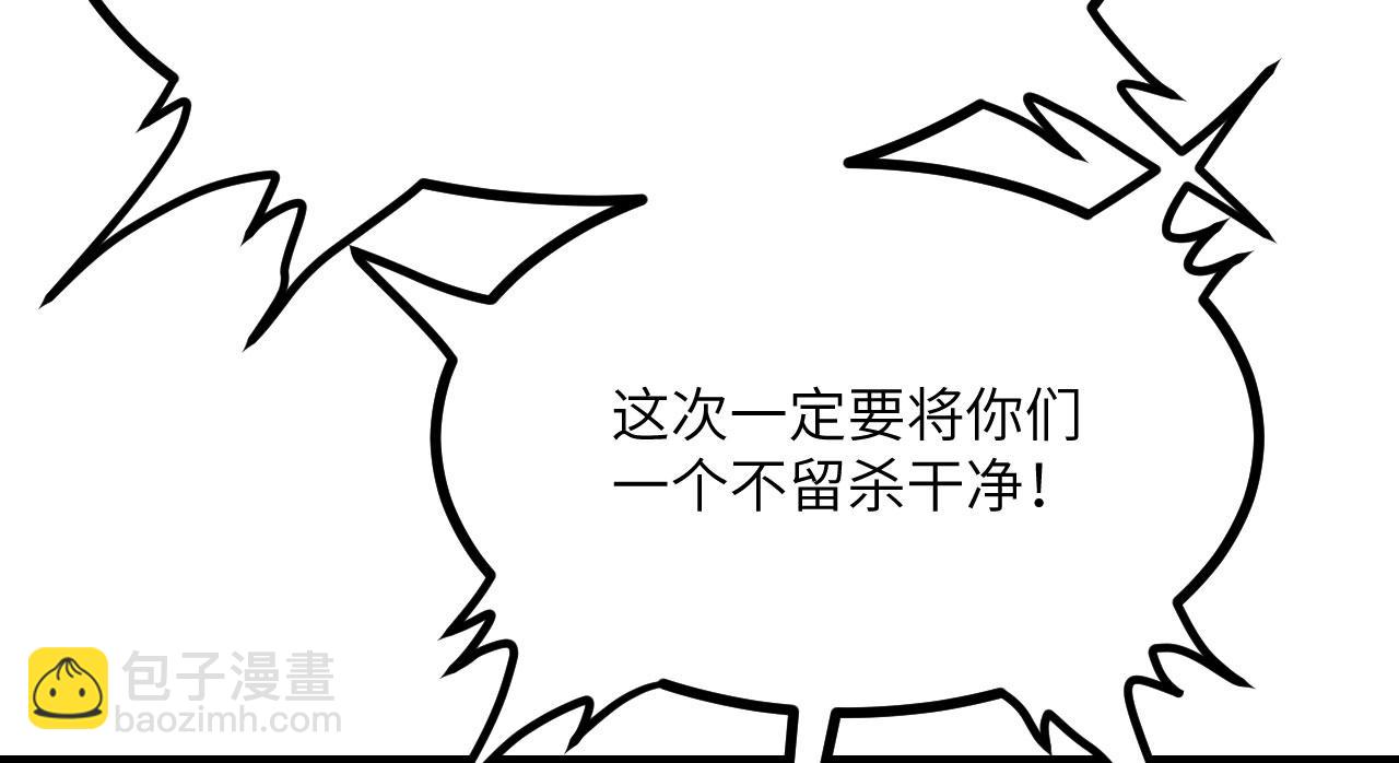 第100话 你的人生只是谎言(1/3)-第100话