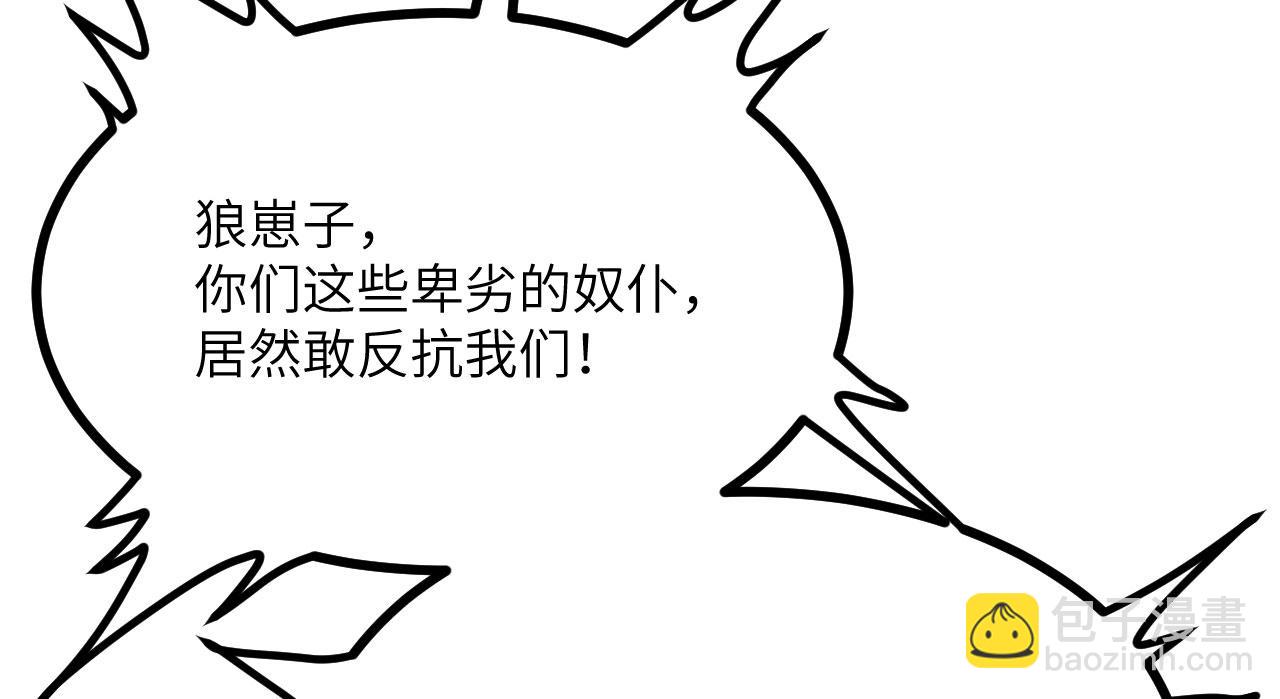 第100话 你的人生只是谎言(1/3)-第100话