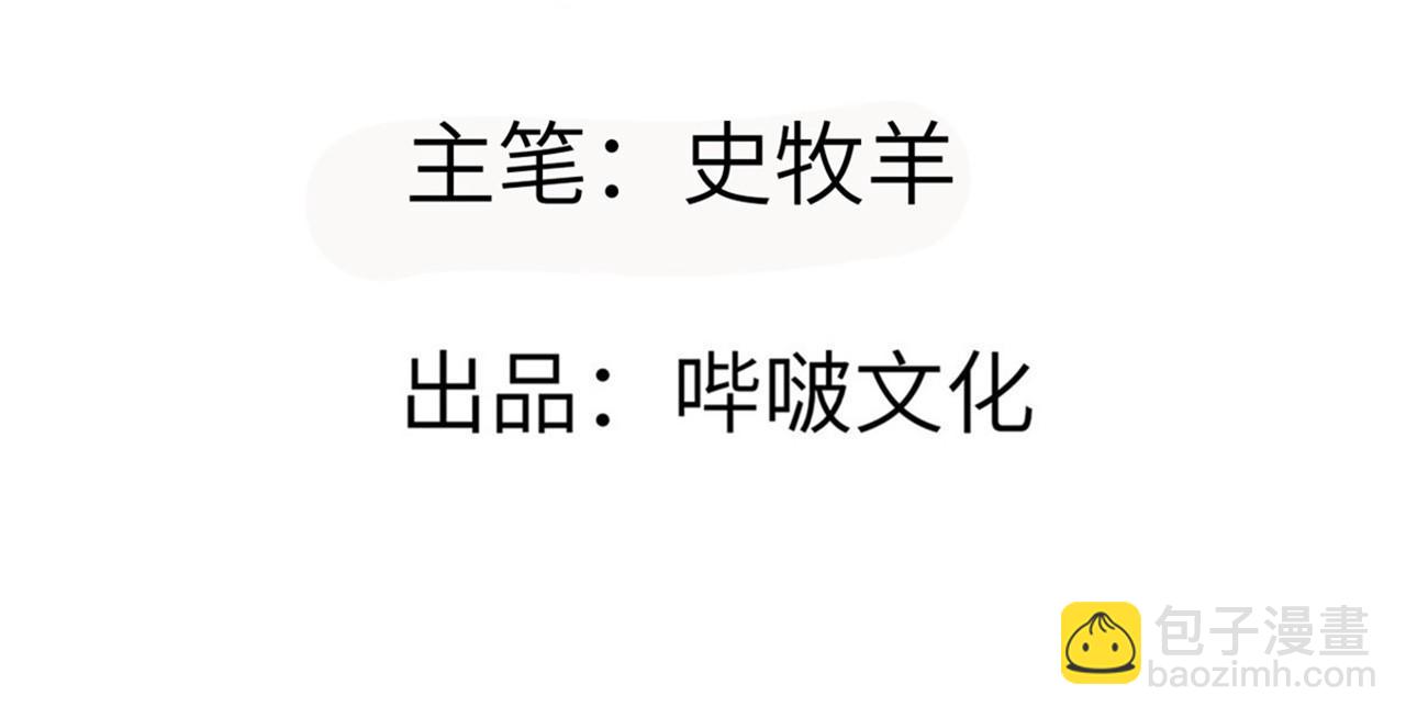 第100话 你的人生只是谎言(1/3)-第100话