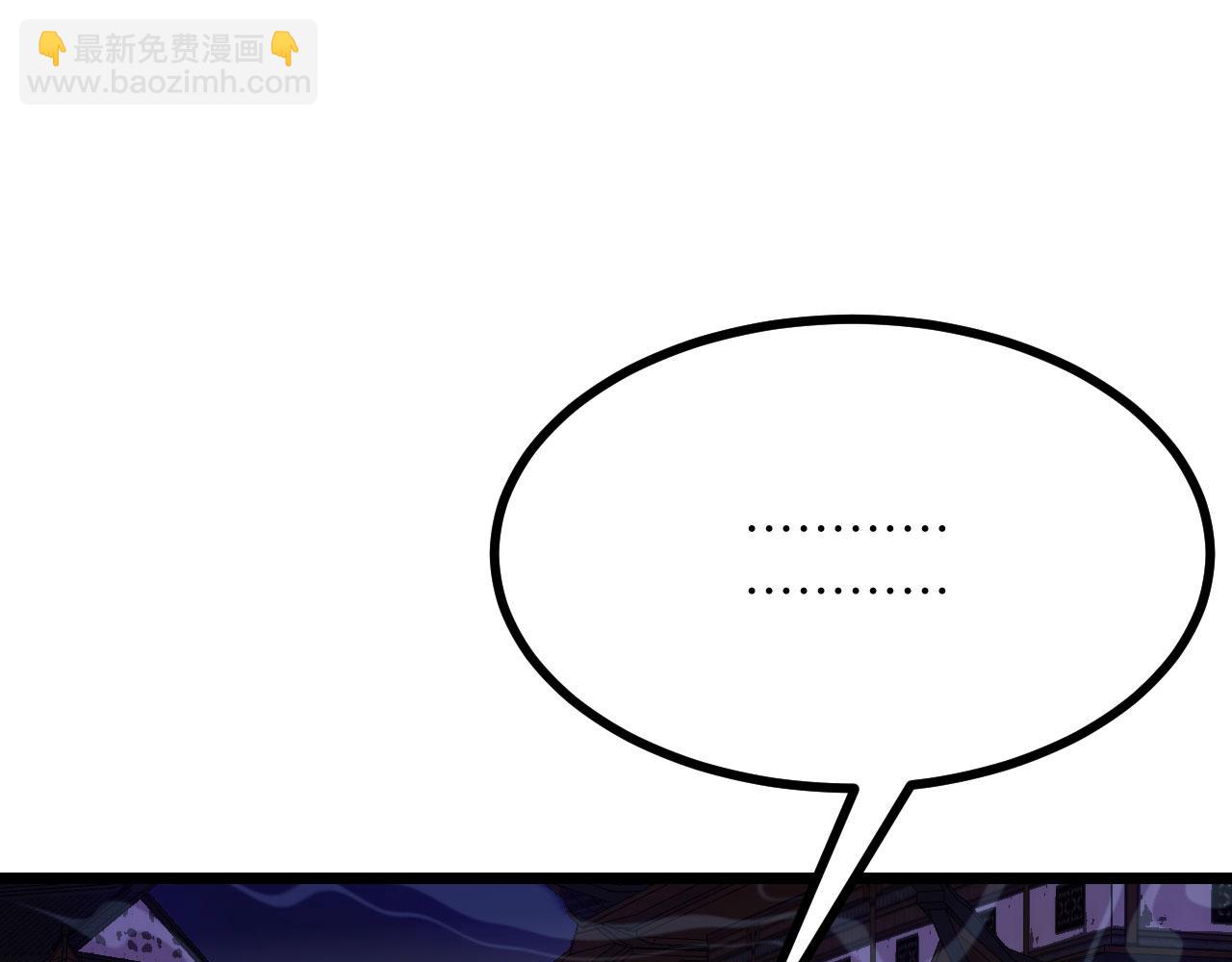 第100话 你的人生只是谎言(1/3)-第100话