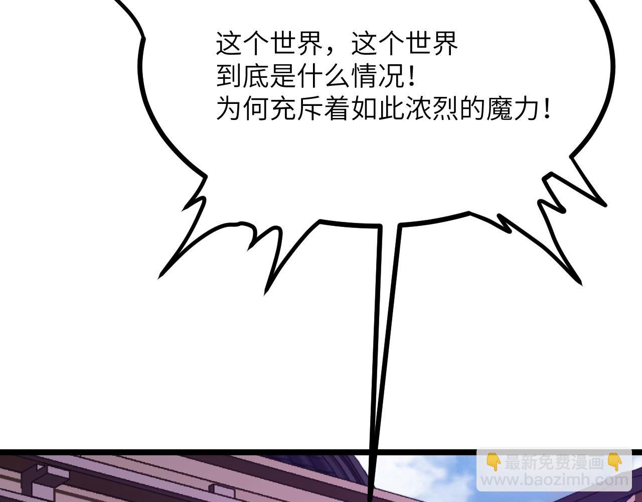 第100话 你的人生只是谎言(1/3)-第100话