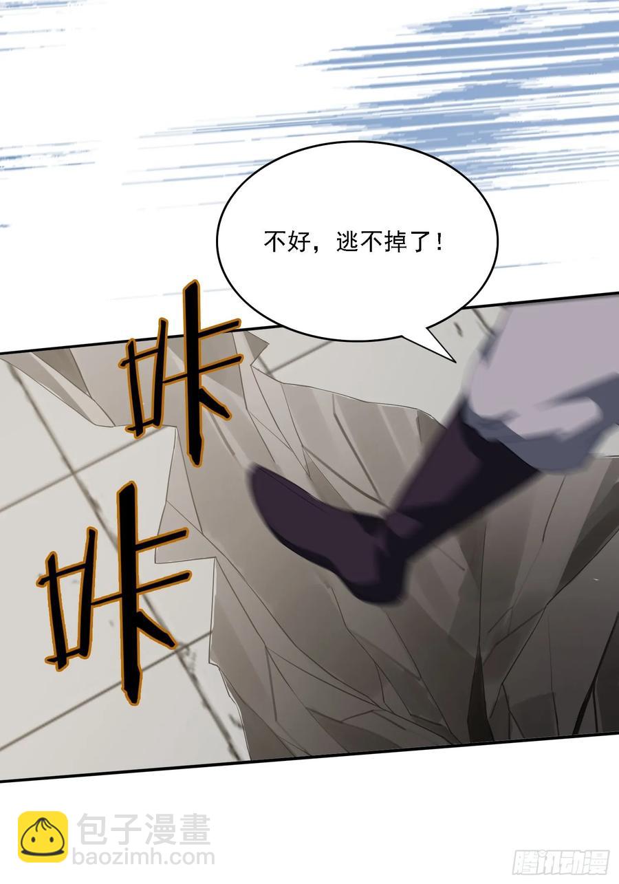 10 失去男人的快乐？！-第8话